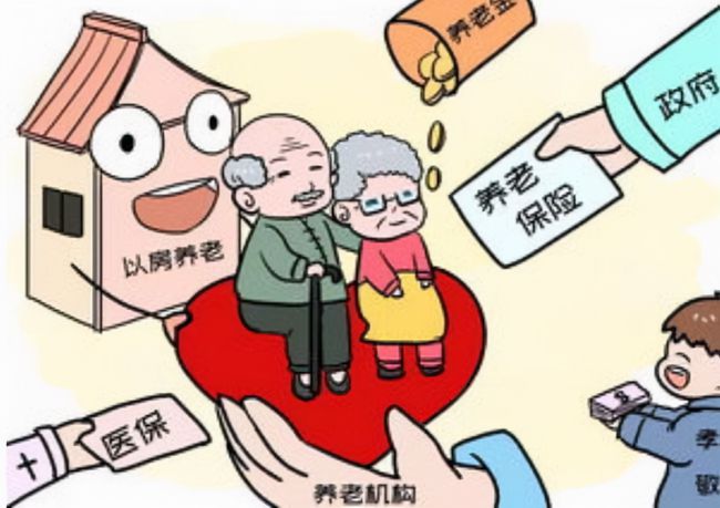 中國(guó)銀保監(jiān)會(huì)就《商業(yè)銀行和理財(cái)公司個(gè)人養(yǎng)老金業(yè)務(wù)管理暫行辦法（征求意見(jiàn)稿）》公開(kāi)征求意見(jiàn)