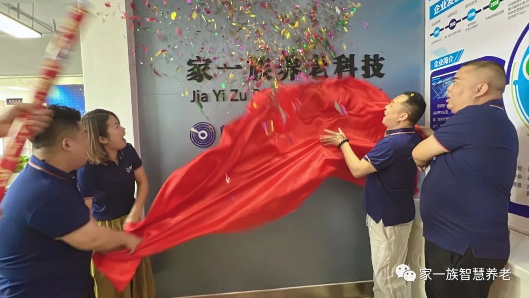 2022年10月20日.祝賀家一族開業(yè)儀式圓滿成功！